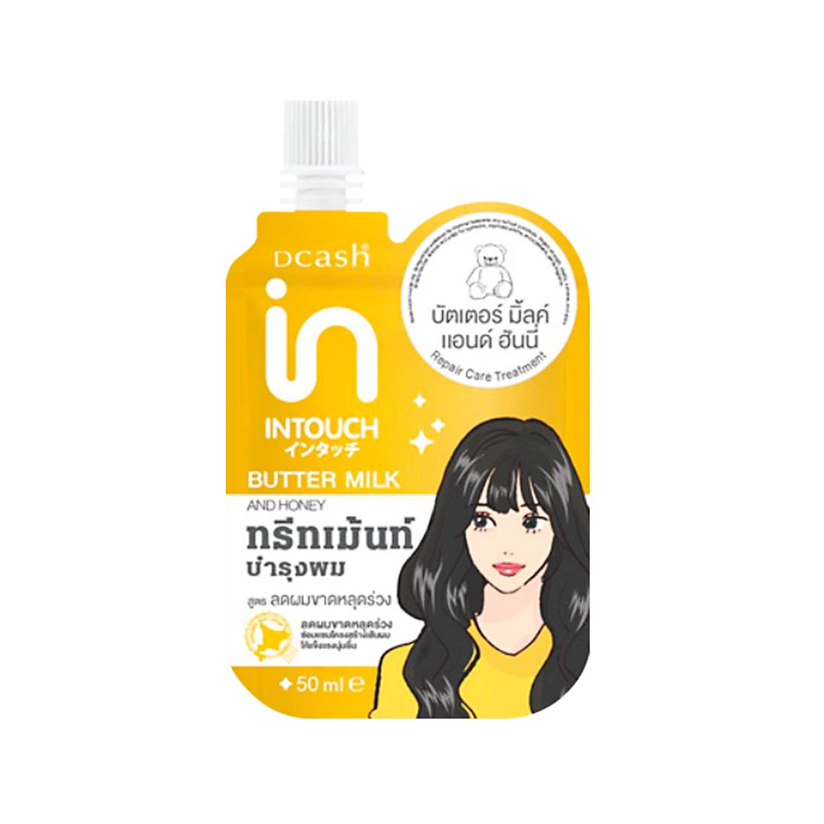 ดีแคชอินทัชบัตเตอร์มิ้ลค์แอนด์ฮันนี่รีแพร์แคร์ทรีทเม้นท์ 50ml
