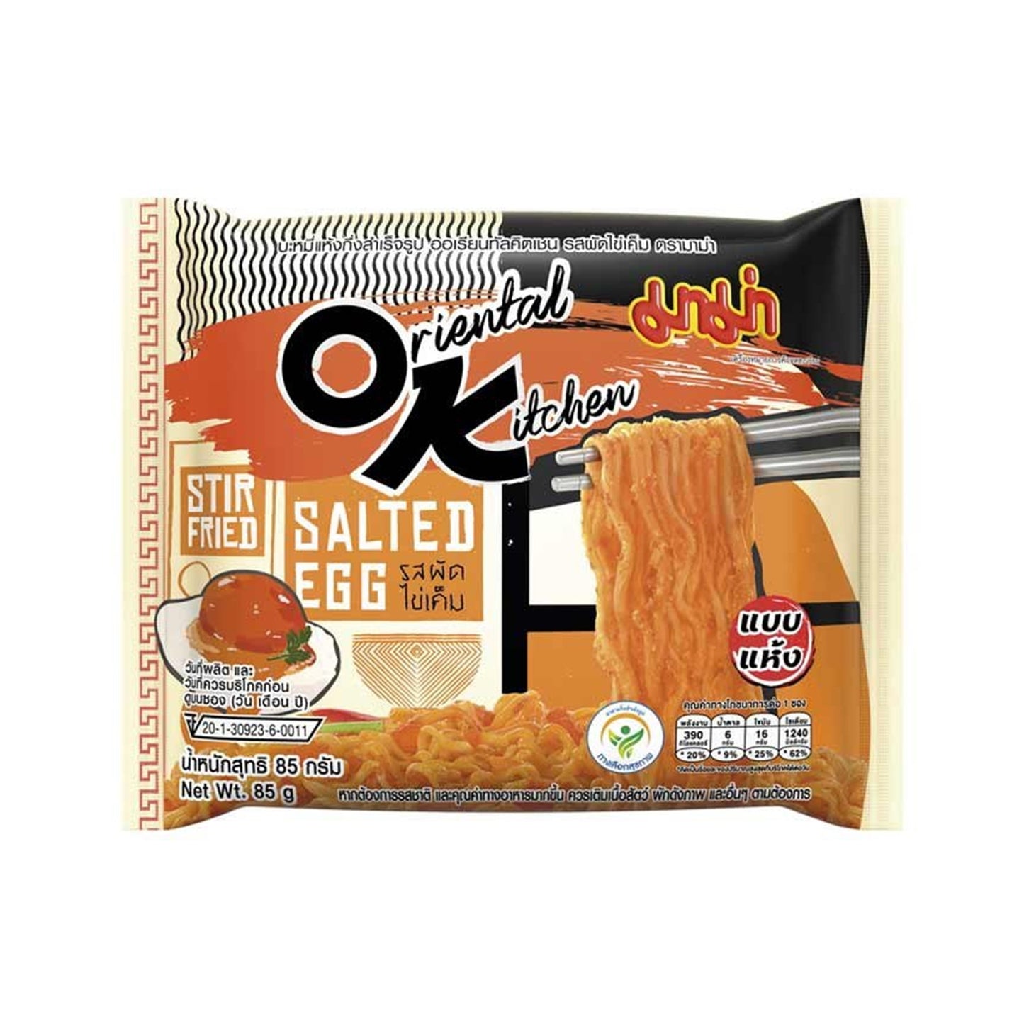 มาม่าออเรียลทัล รสผัดไข่เค็ม85g