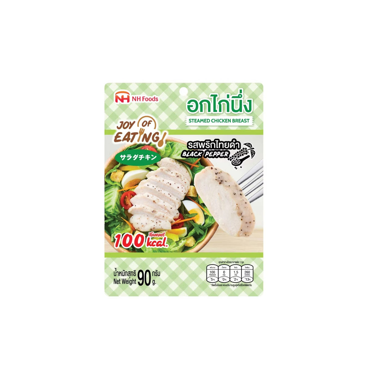 นิปปอนแฮมอกไก่นึ่งรสพริกไทยดำ 90g