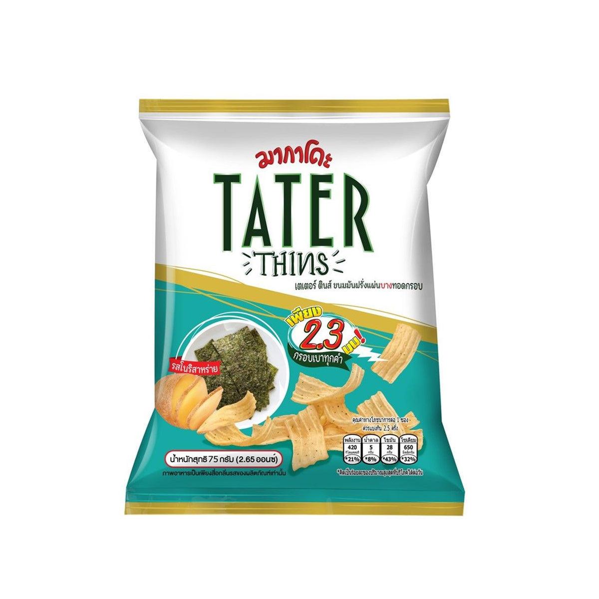 มากาโดะเตเตอร์ตินส์ขนมมันฝรั่งแผ่นบางทอดกรอบรสโนริสาหร่าย 75g