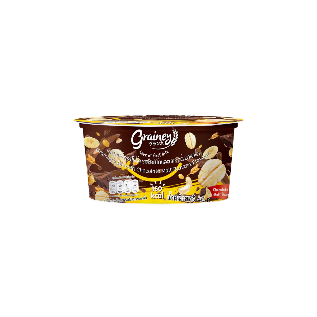 รับพอยท์ X3 : เกรนเน่ย์กราโนล่ารสช็อกโกแลตบานาน่า 40g