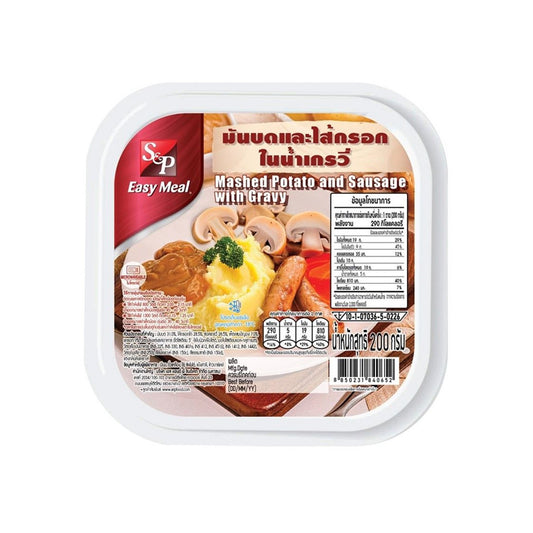 เอสแอนด์พี อีซี่มีลมันบดและไส้กรอกในซอสเกรวี่ 200g