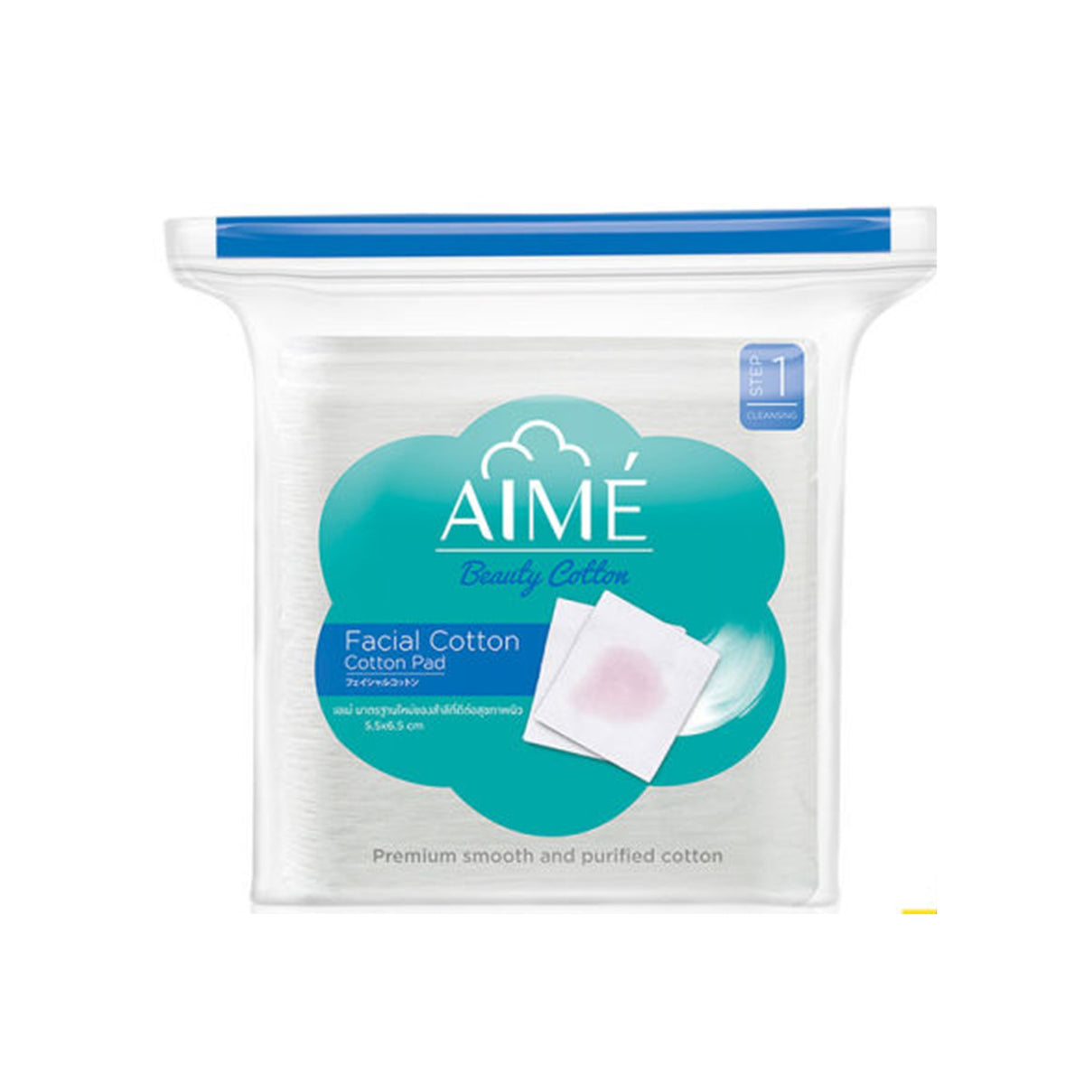 รับพอยท์ X3 : เอเม่สำลีแผ่น 40g
