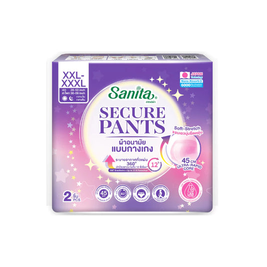 แซนนิต้าซีเครียวร์ผ้าอนามัยแบบกางเกง XXL XXXL 2pcs