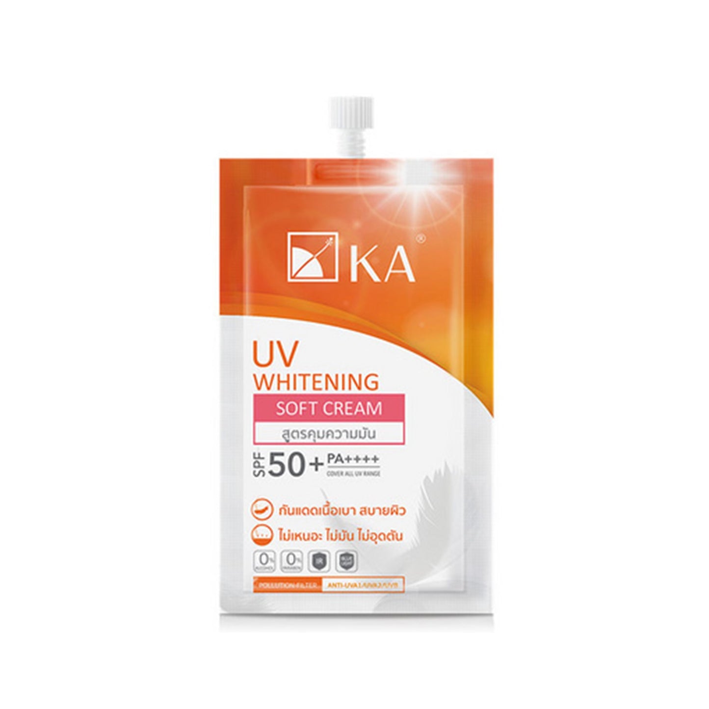 เค.เอ.ยูวีครีมไวท์เทนนิ่งSPF50++ 7g