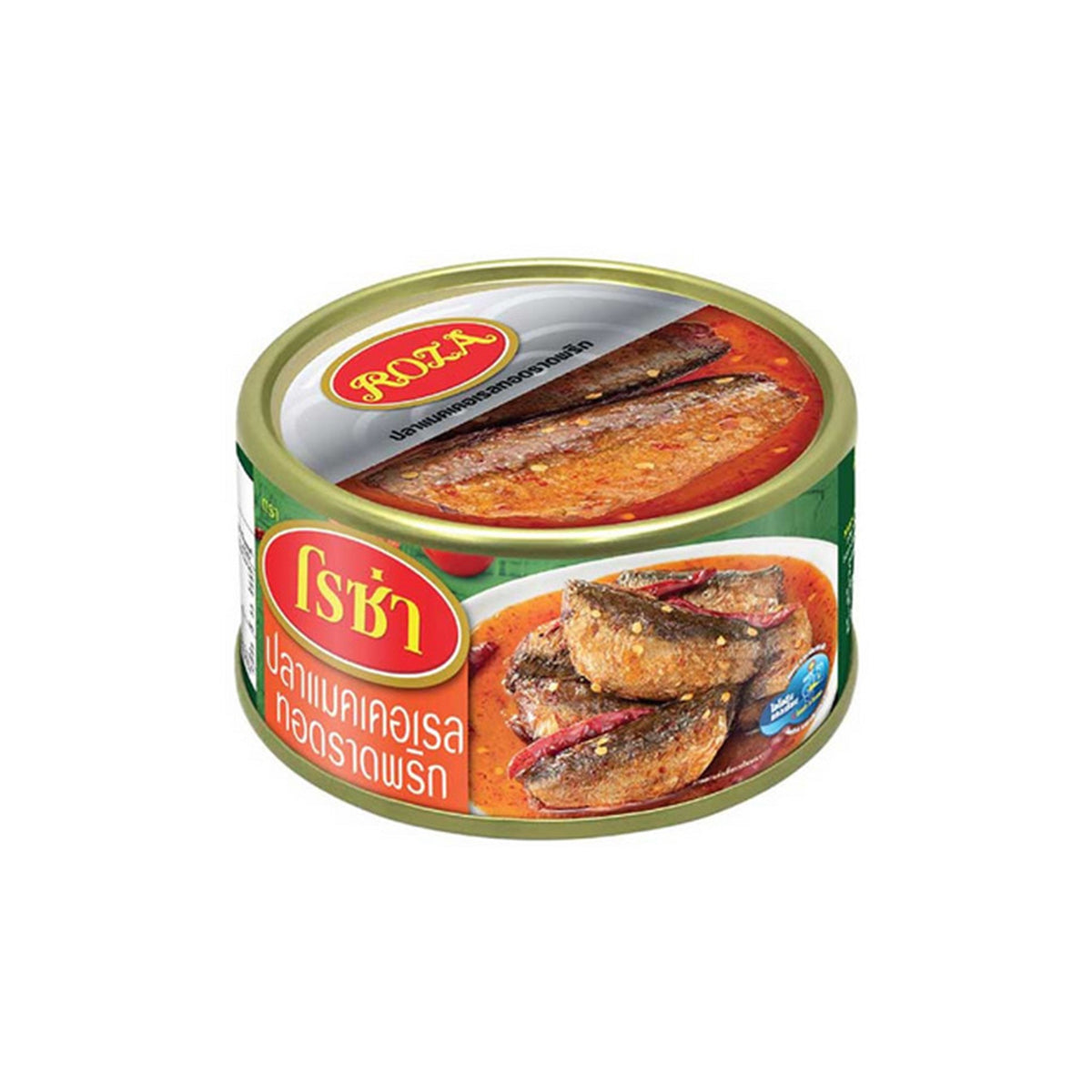 โรซ่า ปลาแมคเคอเรลทอดราดพริก 150g
