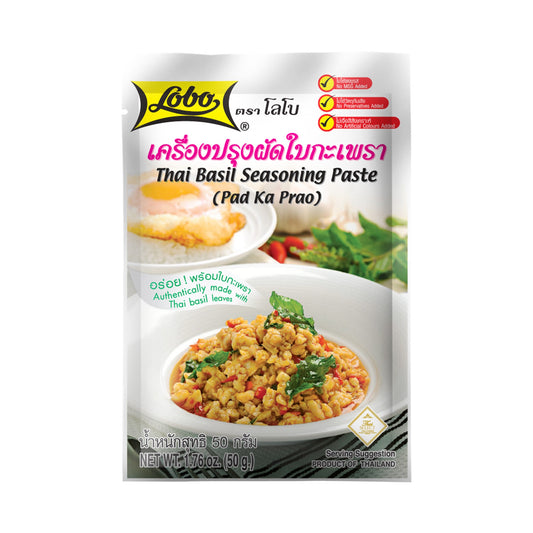 โลโบผงปรุงผัดใบกะเพรา 50g