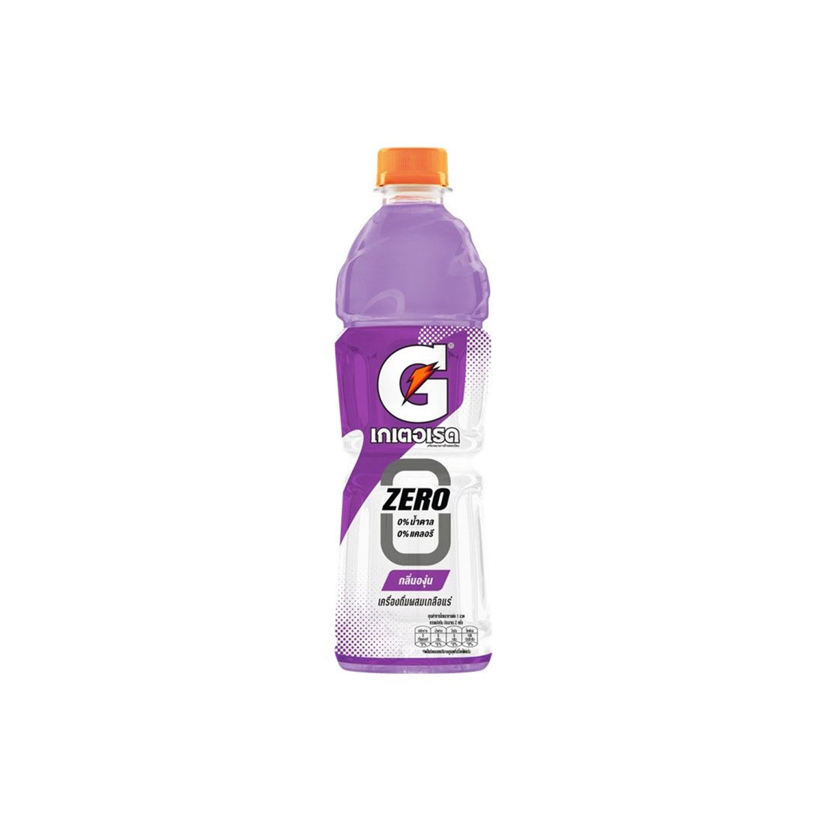 เกเตอเรดไม่มีน้ำตาลองุ่น 500ml