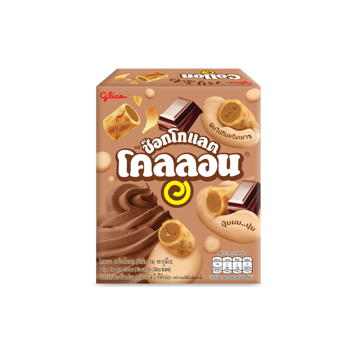 กูลิโกะโคลลอนช็อกโกแลต 41g