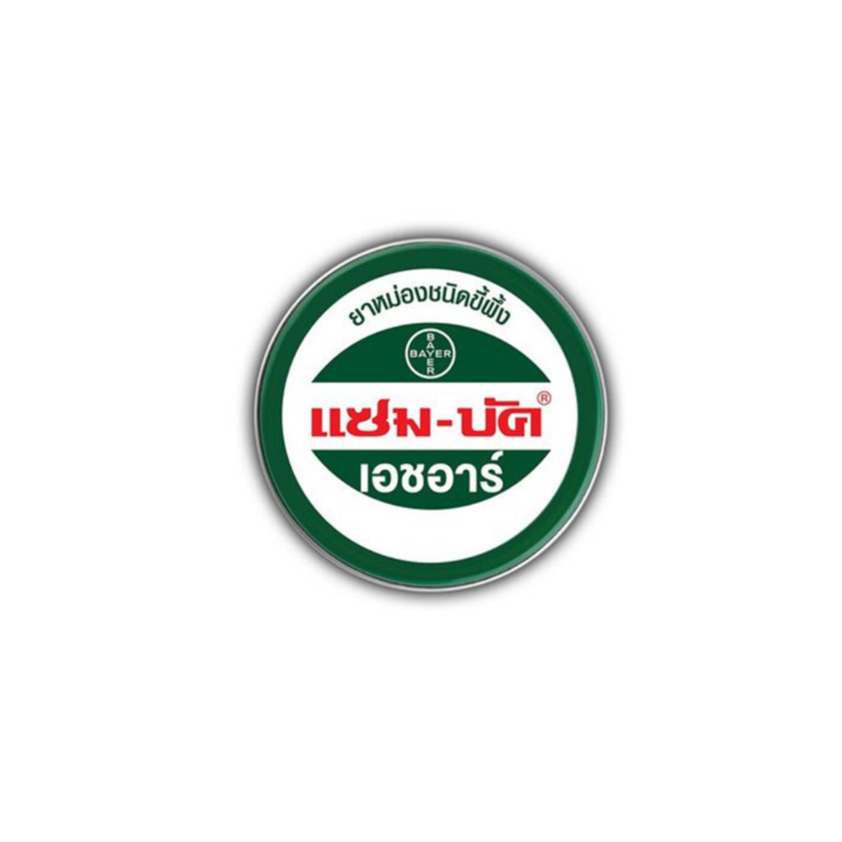 แซมบัคยาหม่องชนิดขี้ผึ้ง 8g