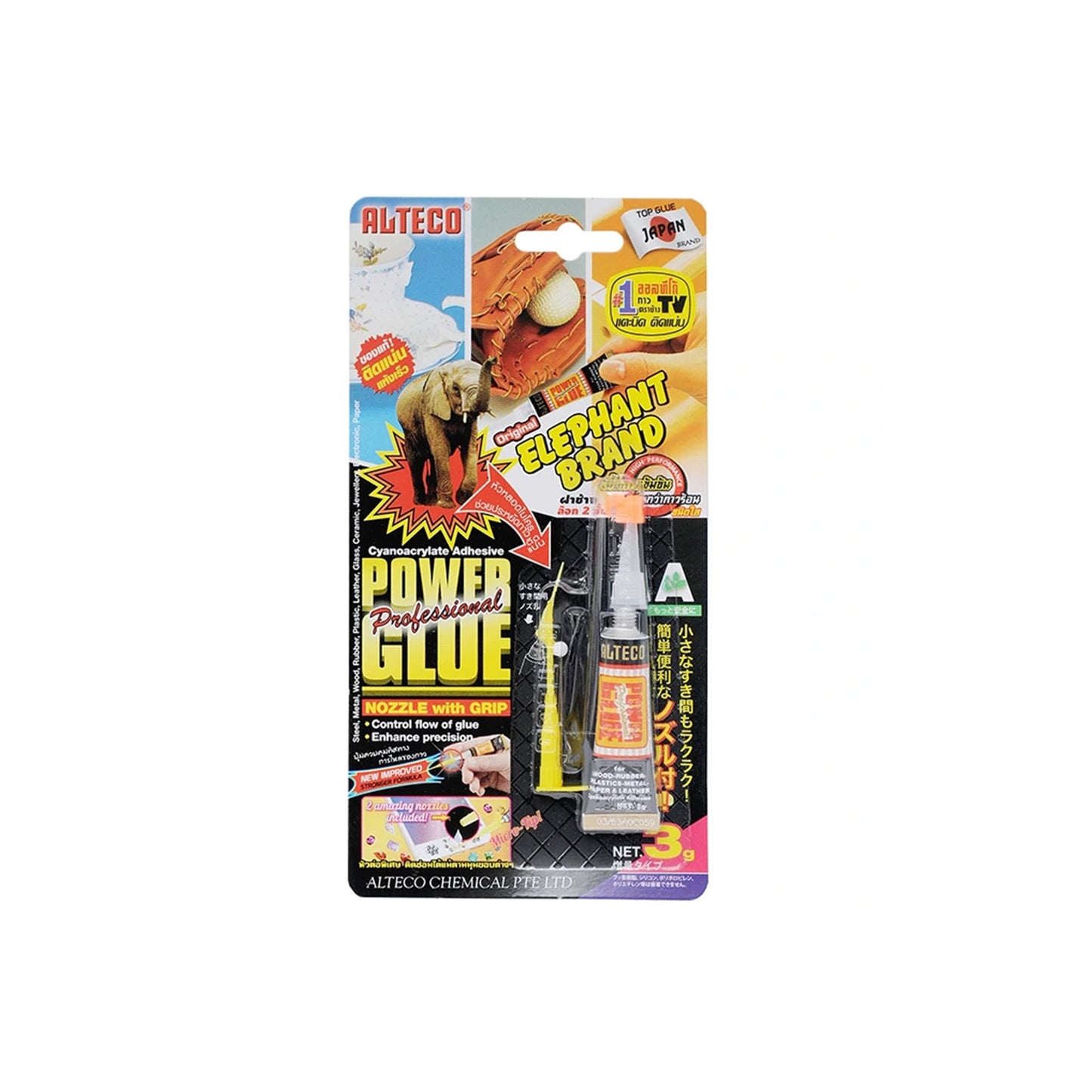 ออลทีโก้ กาวเอนกประสงค์ตราช้างพาวเวอร์กลู 3g