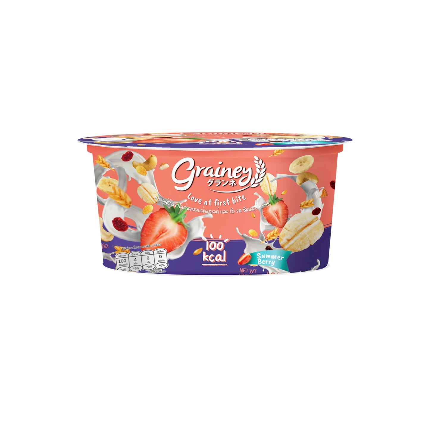 เกรนเน่ย์กราโนล่ารสซัมเมอร์เบอร์รี่ 40g