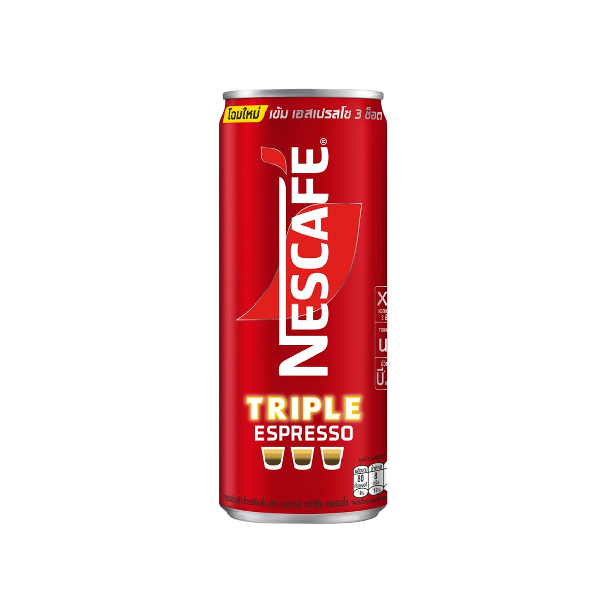 เนสกาแฟ ทริปเปิล เอสเปรสโซ 210ml