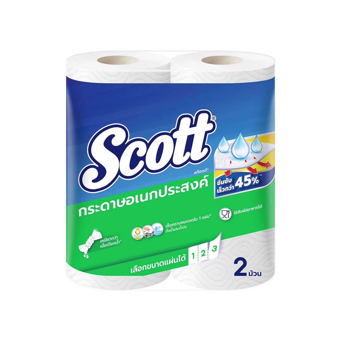 สก็อตต์พิคอะไซส์กระดาษอเนกประสงค์ 2pcs
