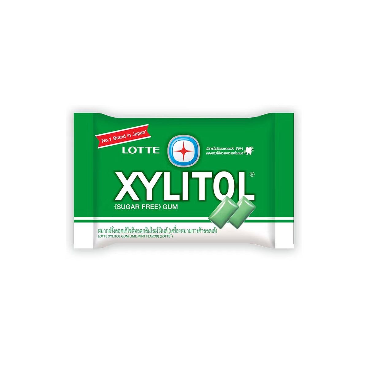 ลอตเต้ ไซลิทอล ไลม์มินต์ 11.6g