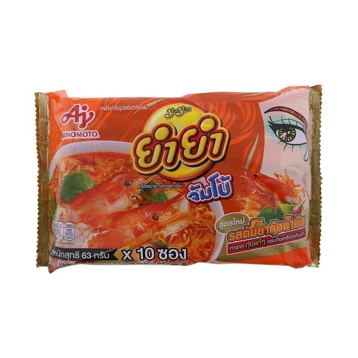 ยำยำจัมโบ้บะหมี่ ต้มยำกุ้งน้ำข้น63x10