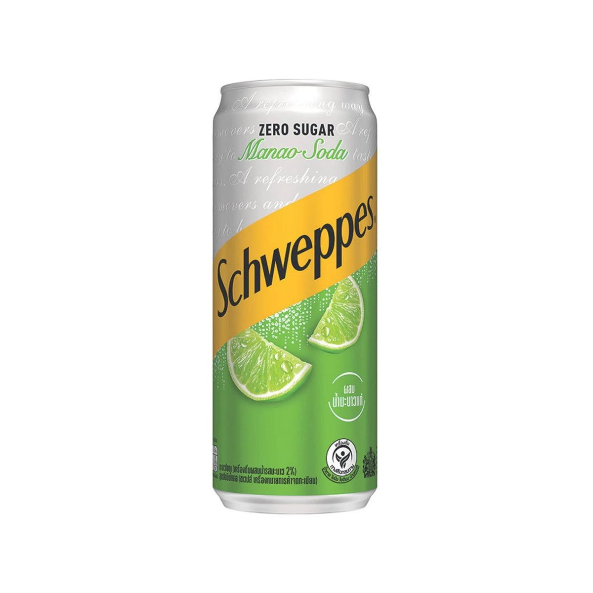 ชเวปส์มะนาวโซดาสูตรไม่มีน้ำตาล 330ml