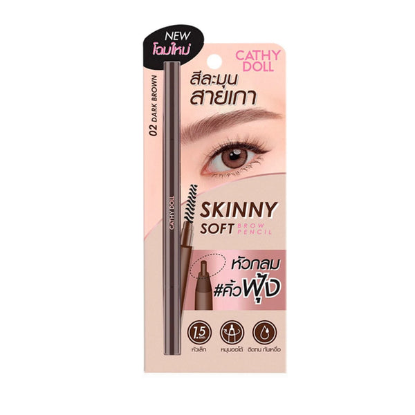 เคที่ดอลล์ สกินนี่ซอฟท์บราวเพ็นซิล 02 ดาร์กบราวน์ [d4] 0.06g