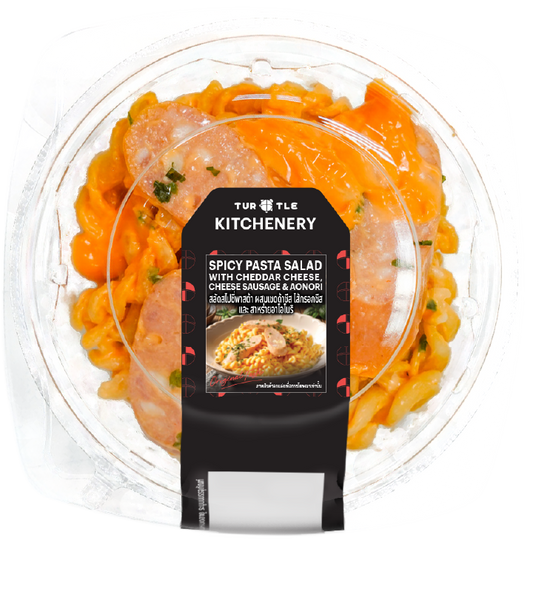 พอยท์ X3 : สลัดสไปซี่พาสต้า ผสมเชดด้าชีส ไส้กรอกชีส และ สาหร่ายอาโอโนริ 110g