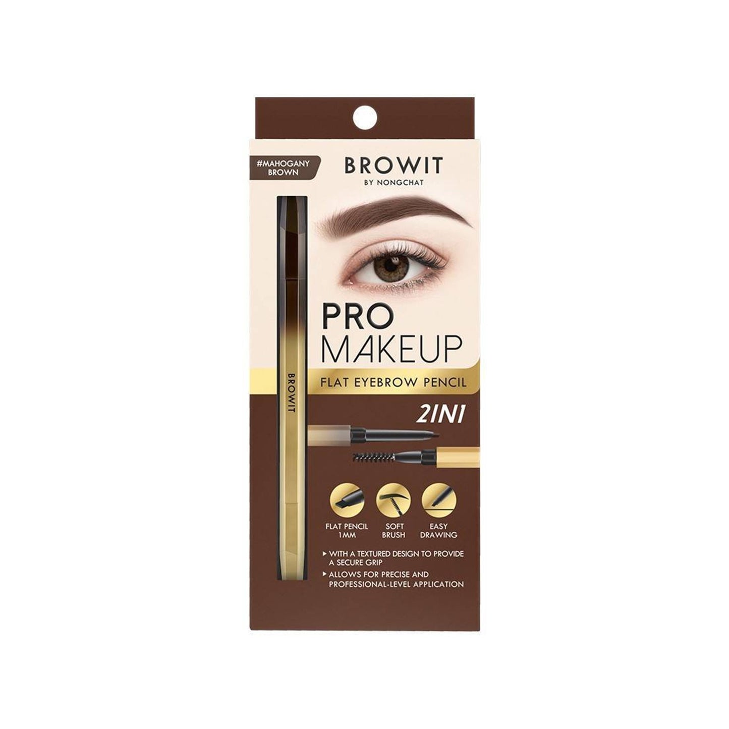 บราวอิท โปรเมคอัพแฟลตอายบราวเพนซิล #มะฮอกกานีบราวน์ 0.08g