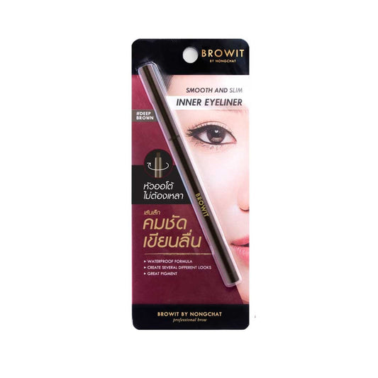 บราวอิท สมูทแอนด์สลิมอินเนอร์อายไลน์เนอร์ ดีพบราวน์ 0.1g