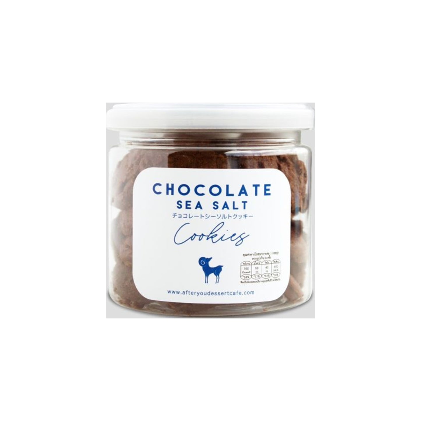 อาฟเตอร์ยู ช็อคโกแลต ซีซอลท์ คุ๊กกี้ 140g