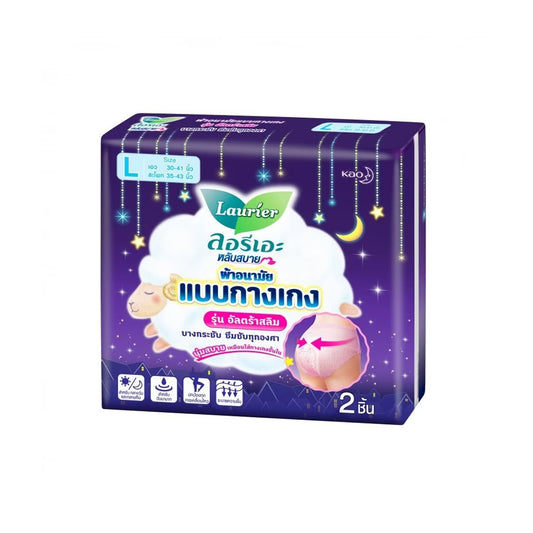 ลอรีเอะ แบบกางเกงอัลตร้าสลิม ใหญ่ 2pc