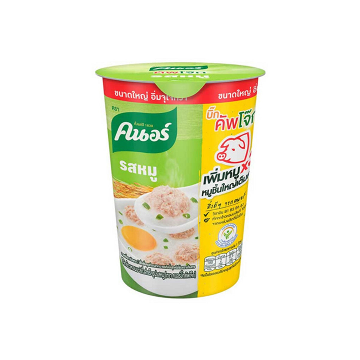 รับพอยท์ X3 : คนอร์โจ๊กบิ๊กคัพหมู 50G