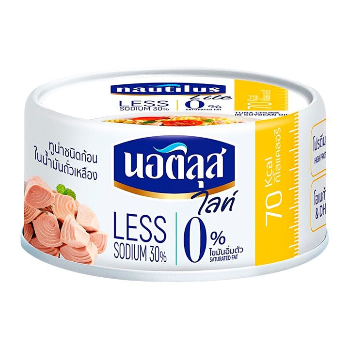 นอติลุสไลท์ทูน่าชนิดก้อนในน้ำมันถั่วเหลือง 165g
