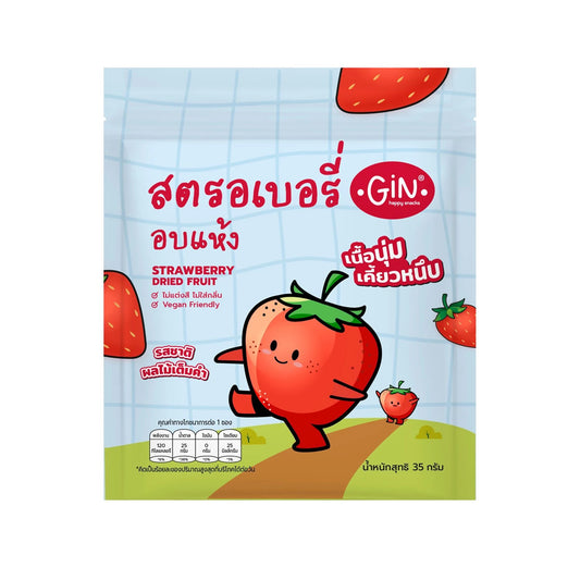 รับพอยท์ X3 : ท้องถิ่นจินสตรอเบอรี่อบแห้ง 35g