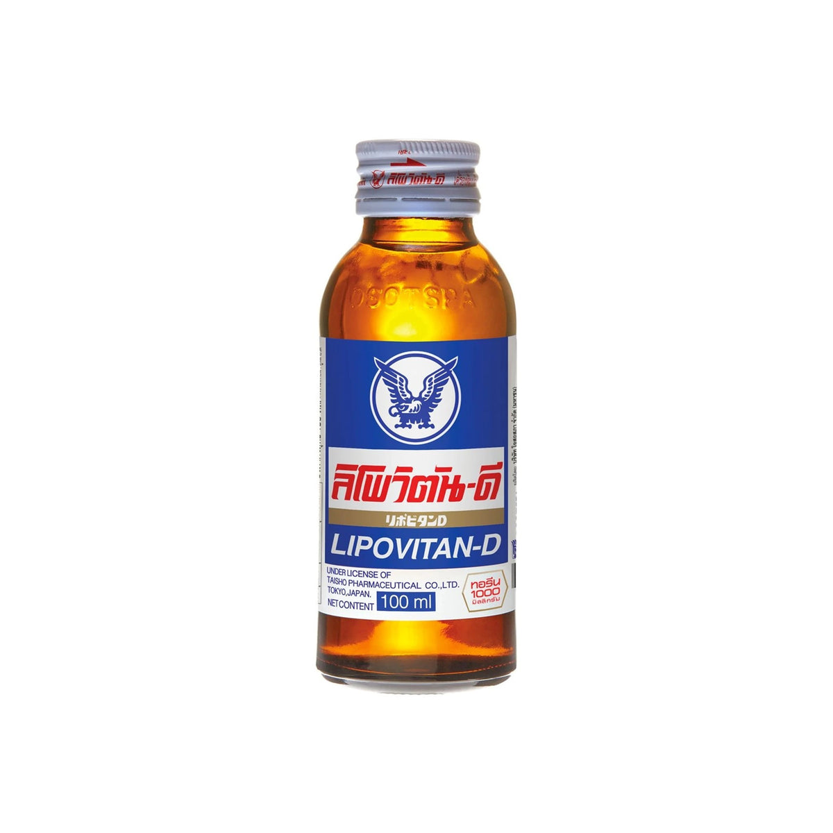 ลิโพวิตันดีเครื่องดื่ม 100ml