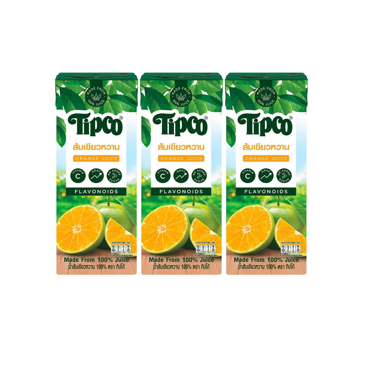 ทิปโก้น้ำส้มเขียวหวาน100เปอร์เซ็นต์ 200ml x3