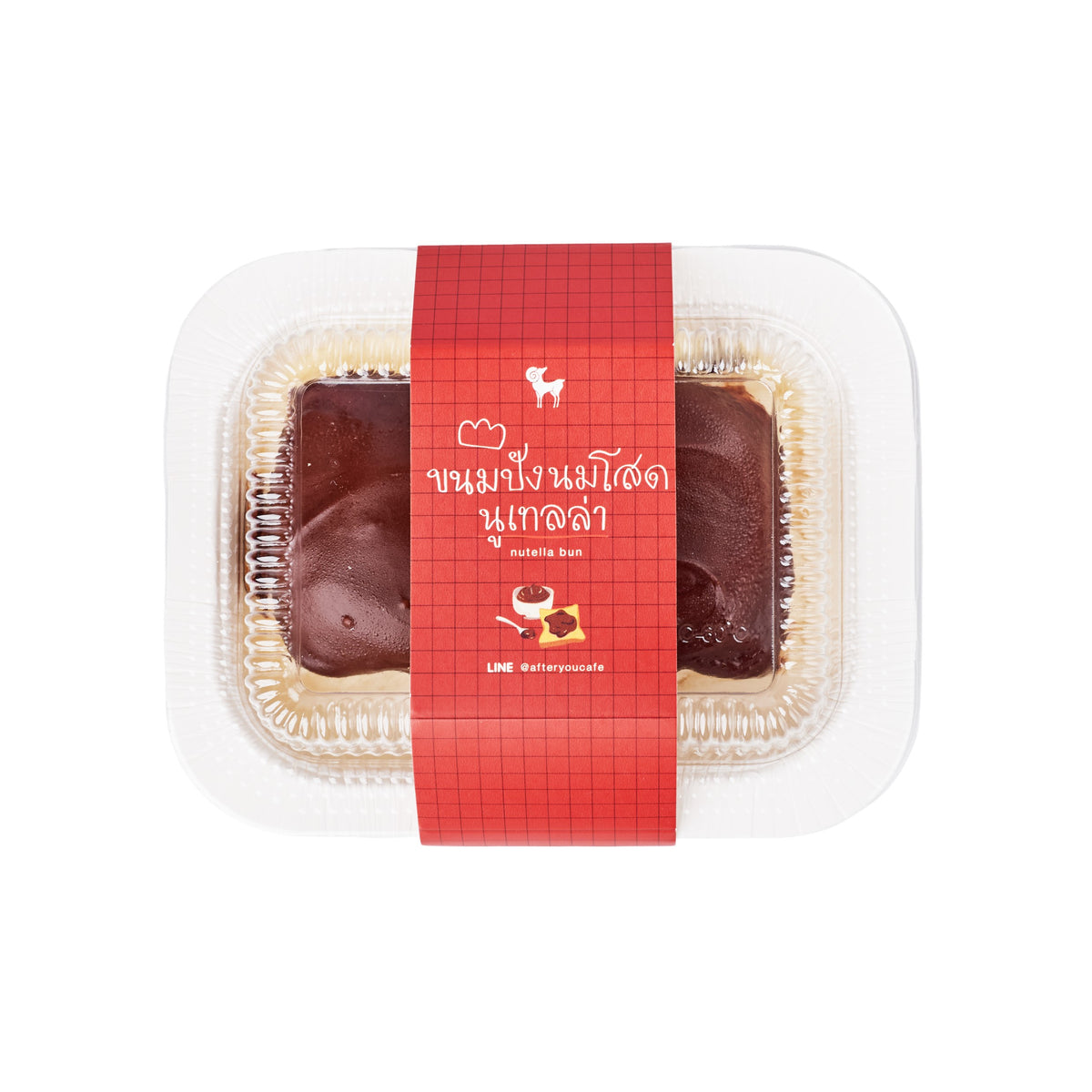 อาฟเตอร์ยู มินิขนมปังนูเทลล่า 130g