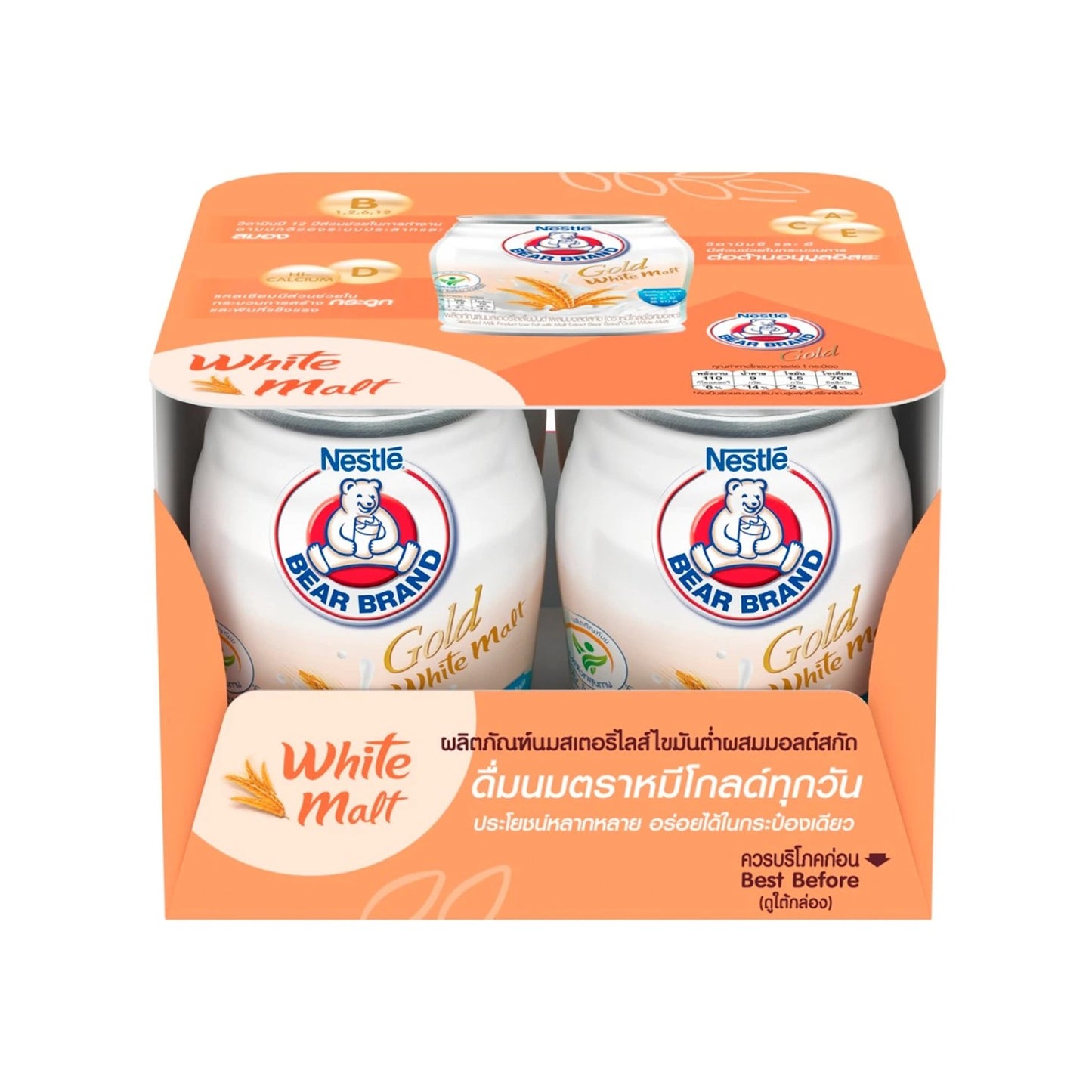 ตราหมีโกลด์นมผสมไวท์มอลต์ 140ml x4