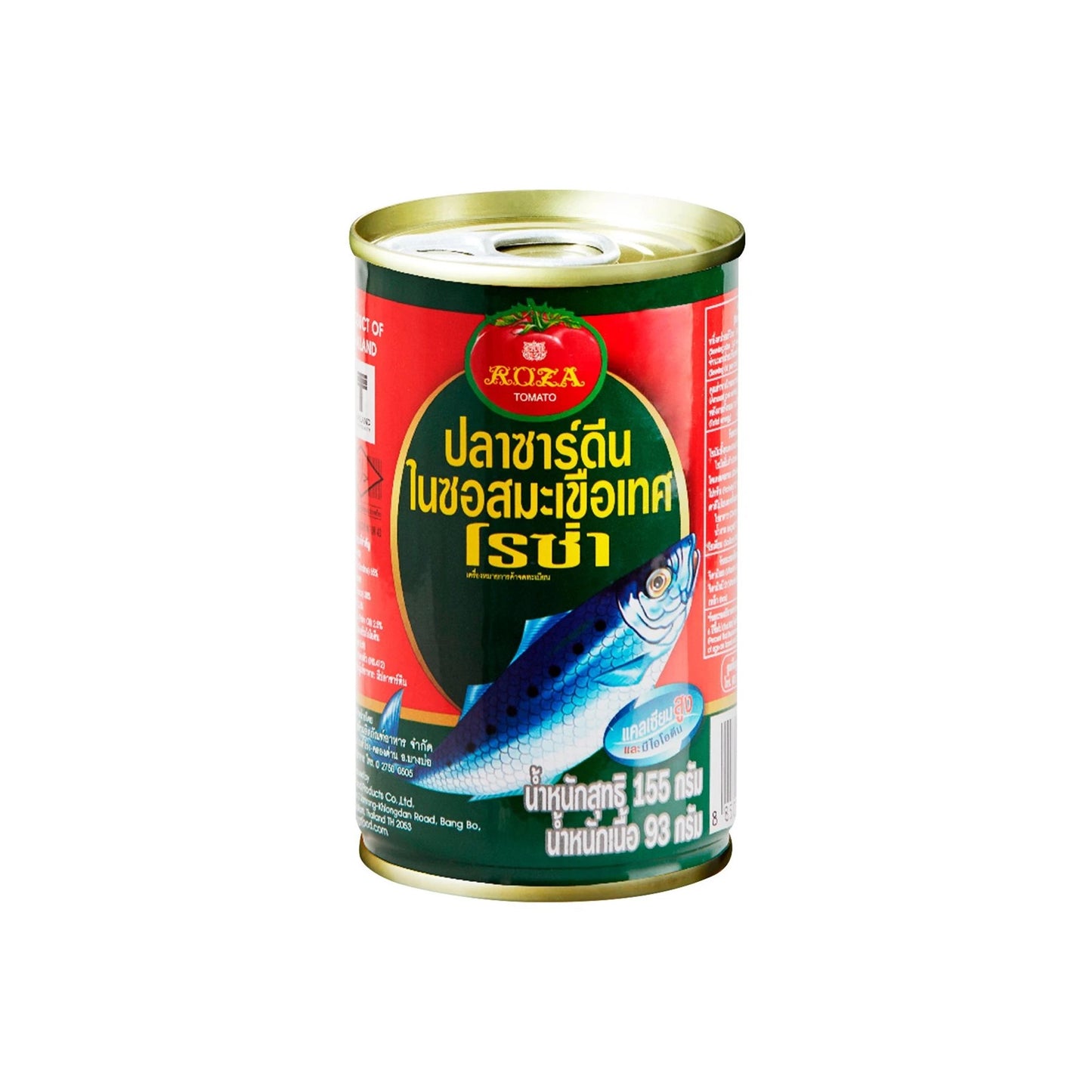 โรซ่า ปลาซาร์ดีนในซอสมะเขือเทศ 155g