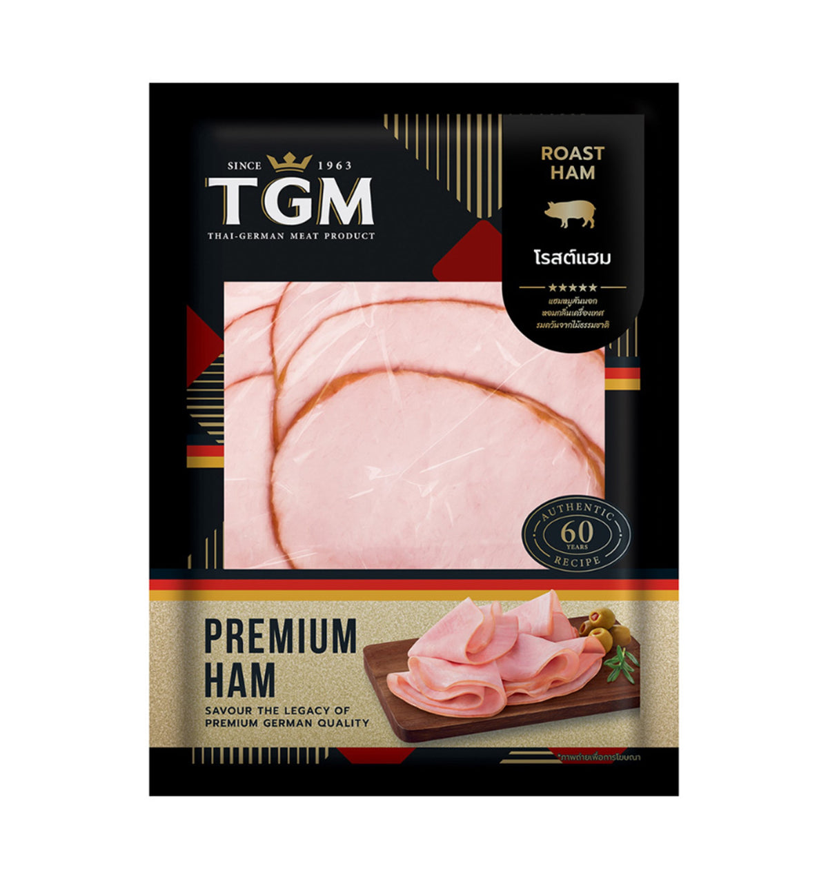 ทีจีเอ็มโรสต์แฮม 80g