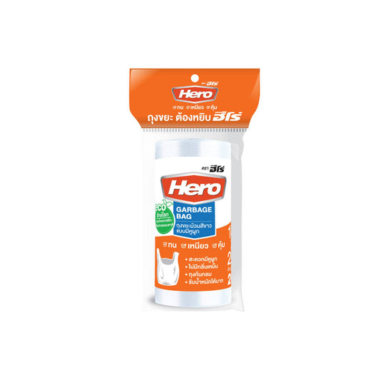 ฮีโร่ถุงขยะม้วนอีโค่แบบมีหูผูกสีขาวขนาด 12X20นิ้ว แพค 20pc