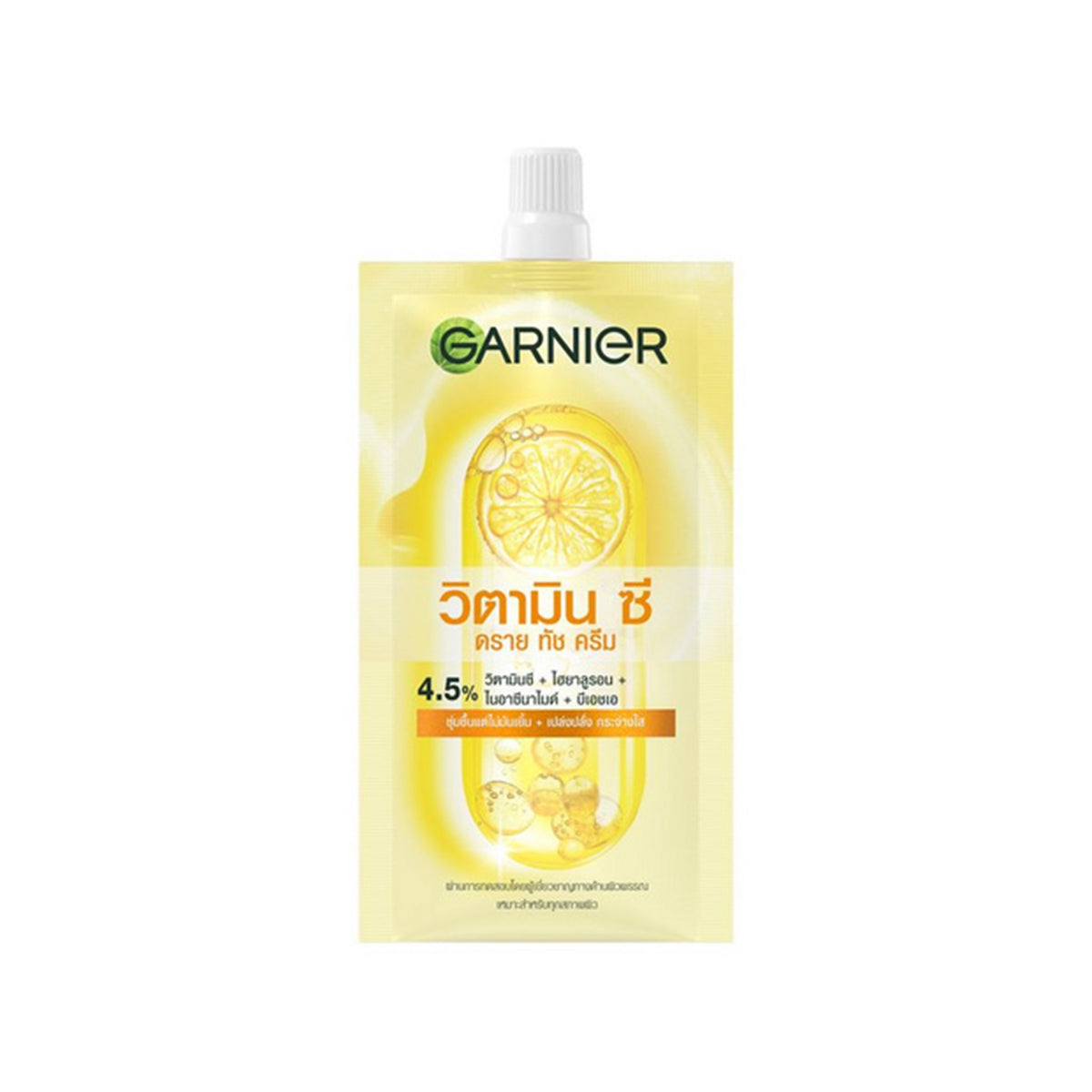 การ์นิเย่วิตามินซีดรายทัชครีม 7ml