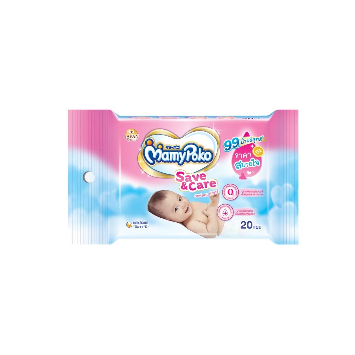 มามี่โพโค ไวพส์ เซฟแอนด์แคร์ 20pc