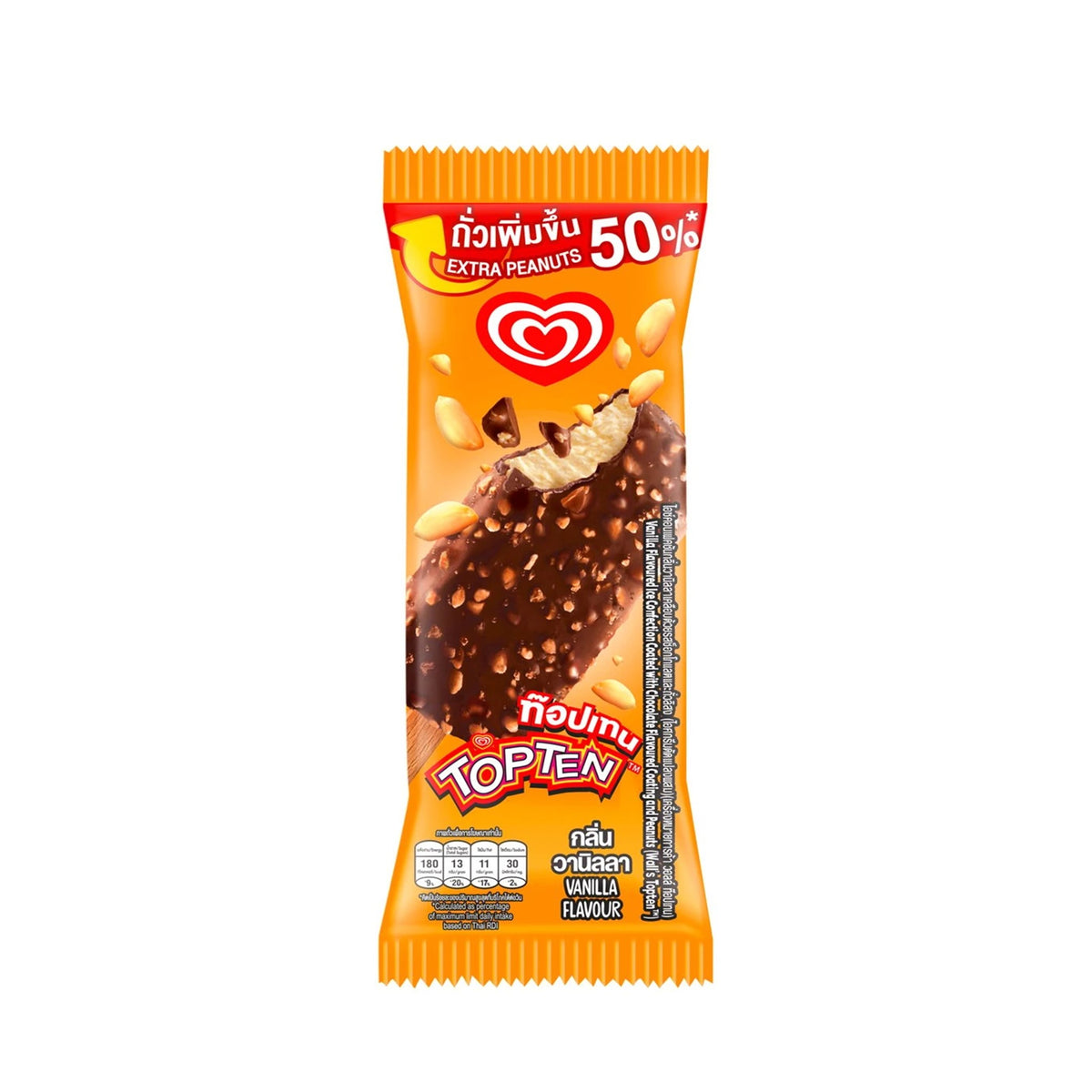 วอลล์ท๊อปเทนแท่งวานิลลา ใหม่ 25 x 57g
