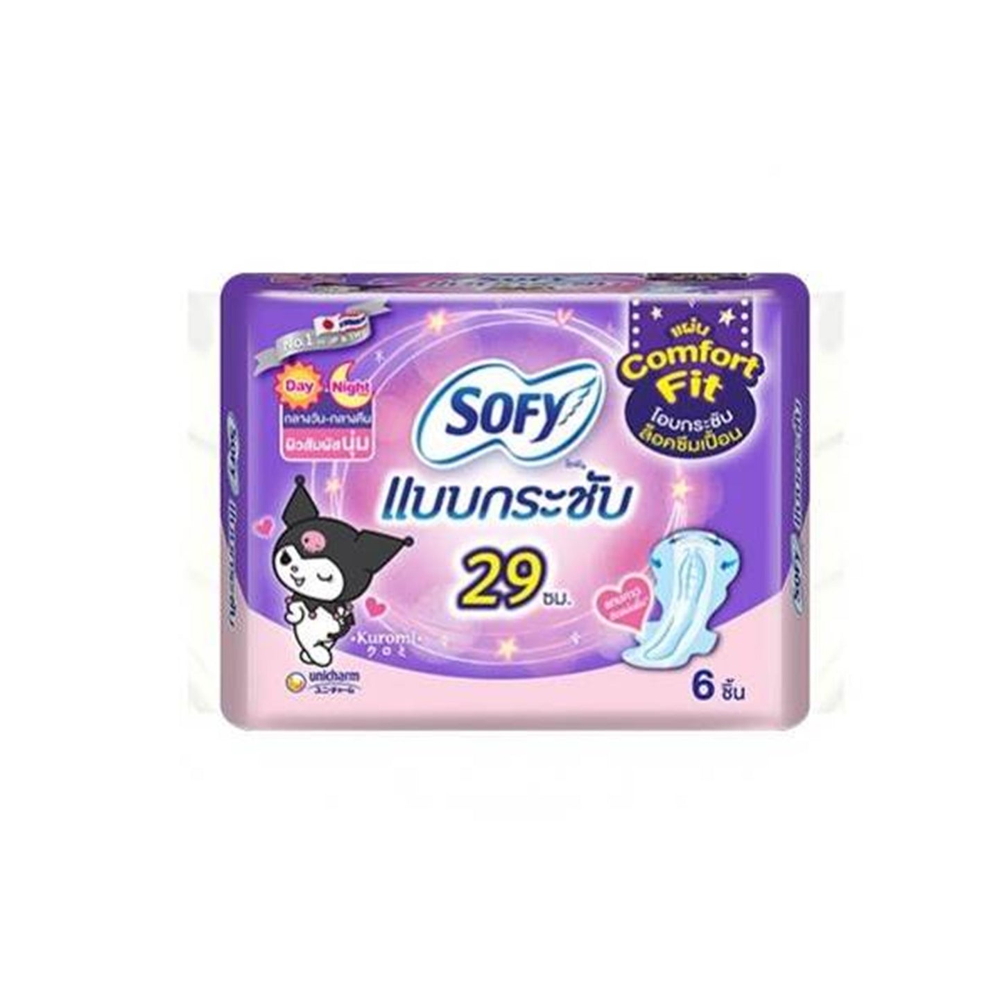 โซฟีแบบกระชับเดย์ไนท์ 29ซม. 6pcs