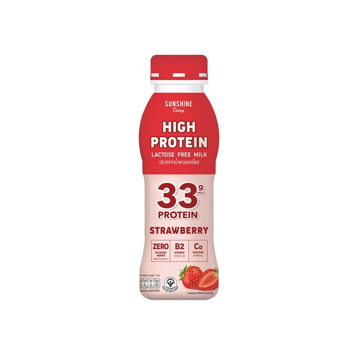 ซันชายน์แดรี่ ไฮโปรตีนสตรอเบอร์รี 340ml