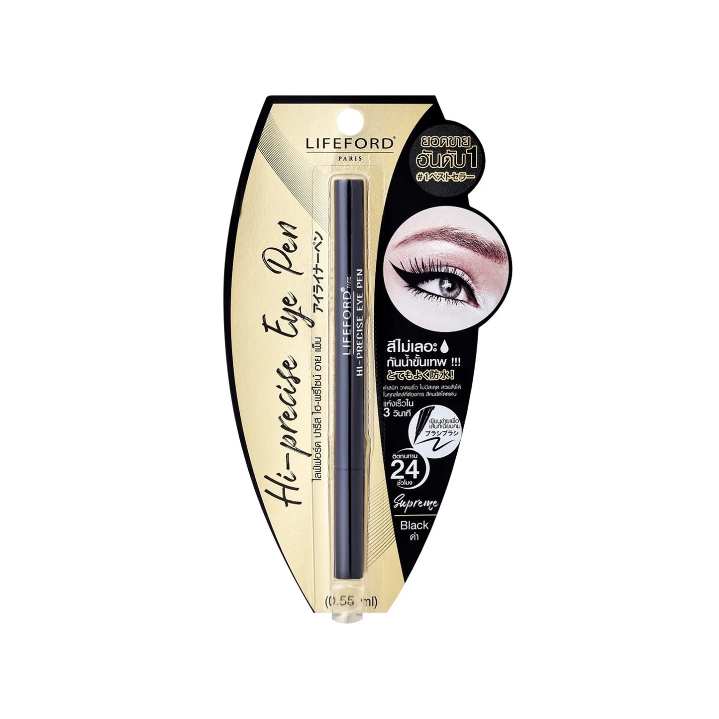 Lifeford Paris Hi-Precision Eye Pen Black