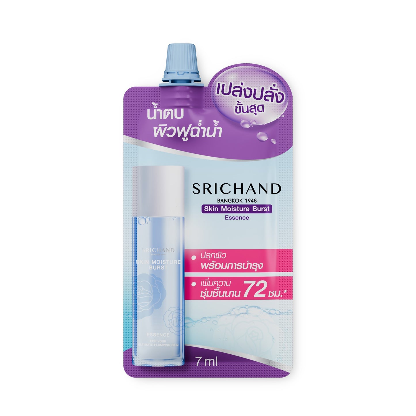 ศรีจันทร์เอสเซนส์บำรุงผิวหน้าสกินมอยส์เจอร์เบิร์ส 7มล.