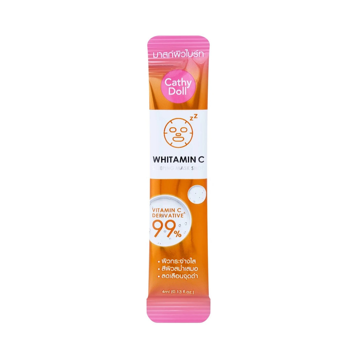 เคที่ดอลล์ ไวท์ทามินซีสลีปปิ้งมาสก์ช็อต 4ml