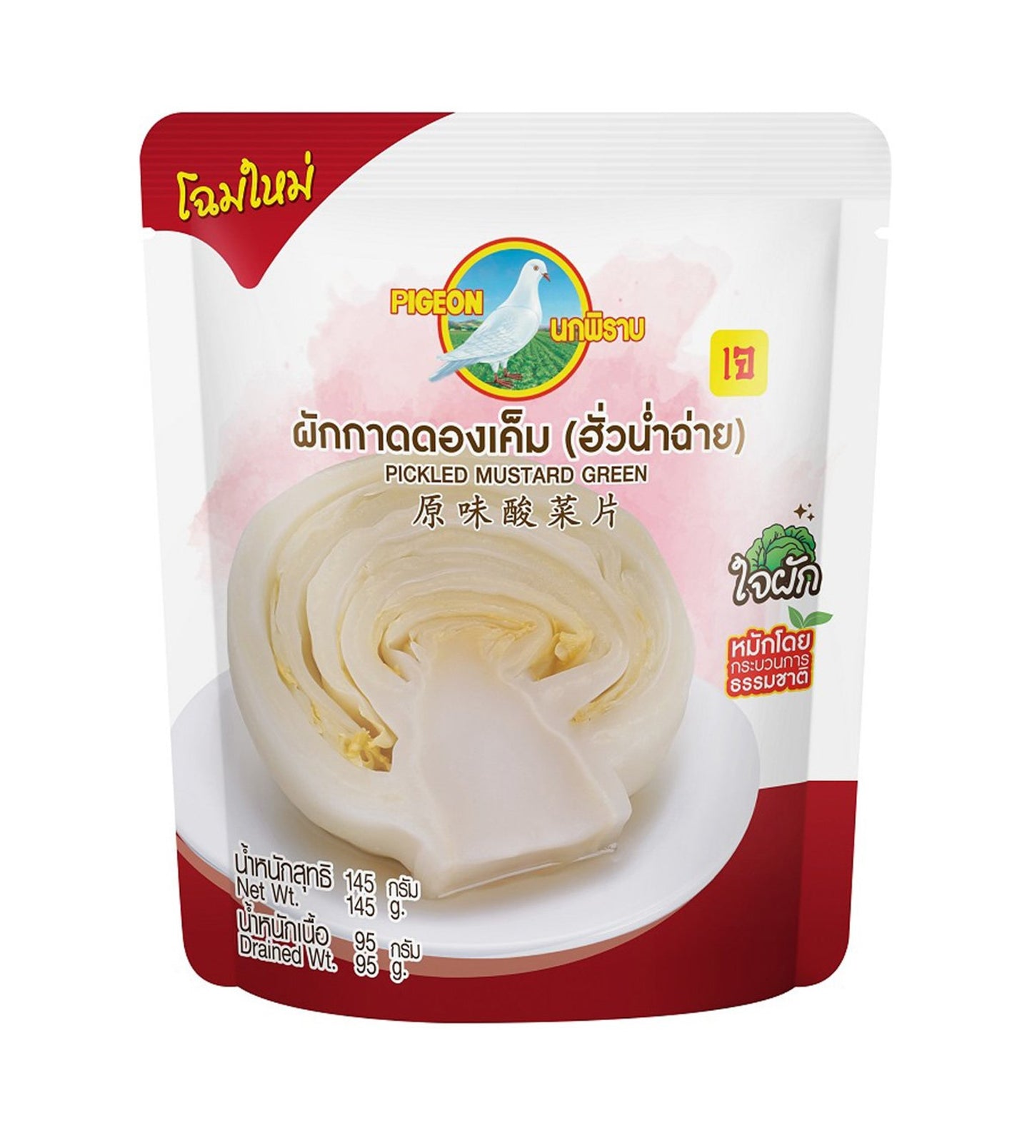 นกพิราบ ผักกาดดองเค็มแบบซอง 145g