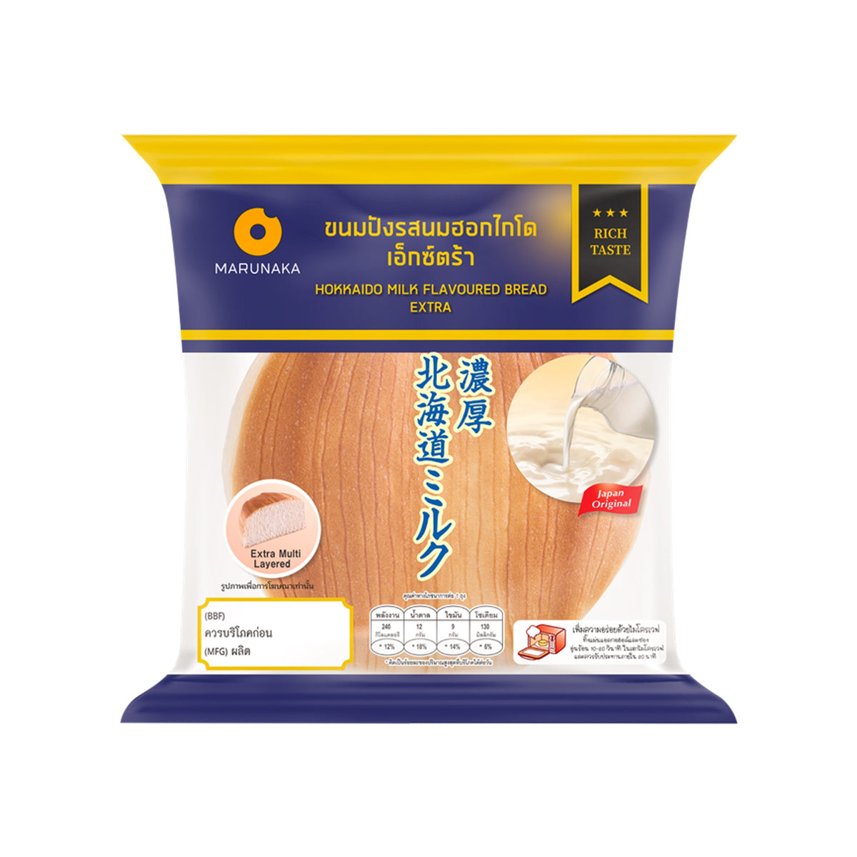 มารุนากะ ขนมปังรสนมฮอกไกโด เอ็กซ์ตร้า 70g