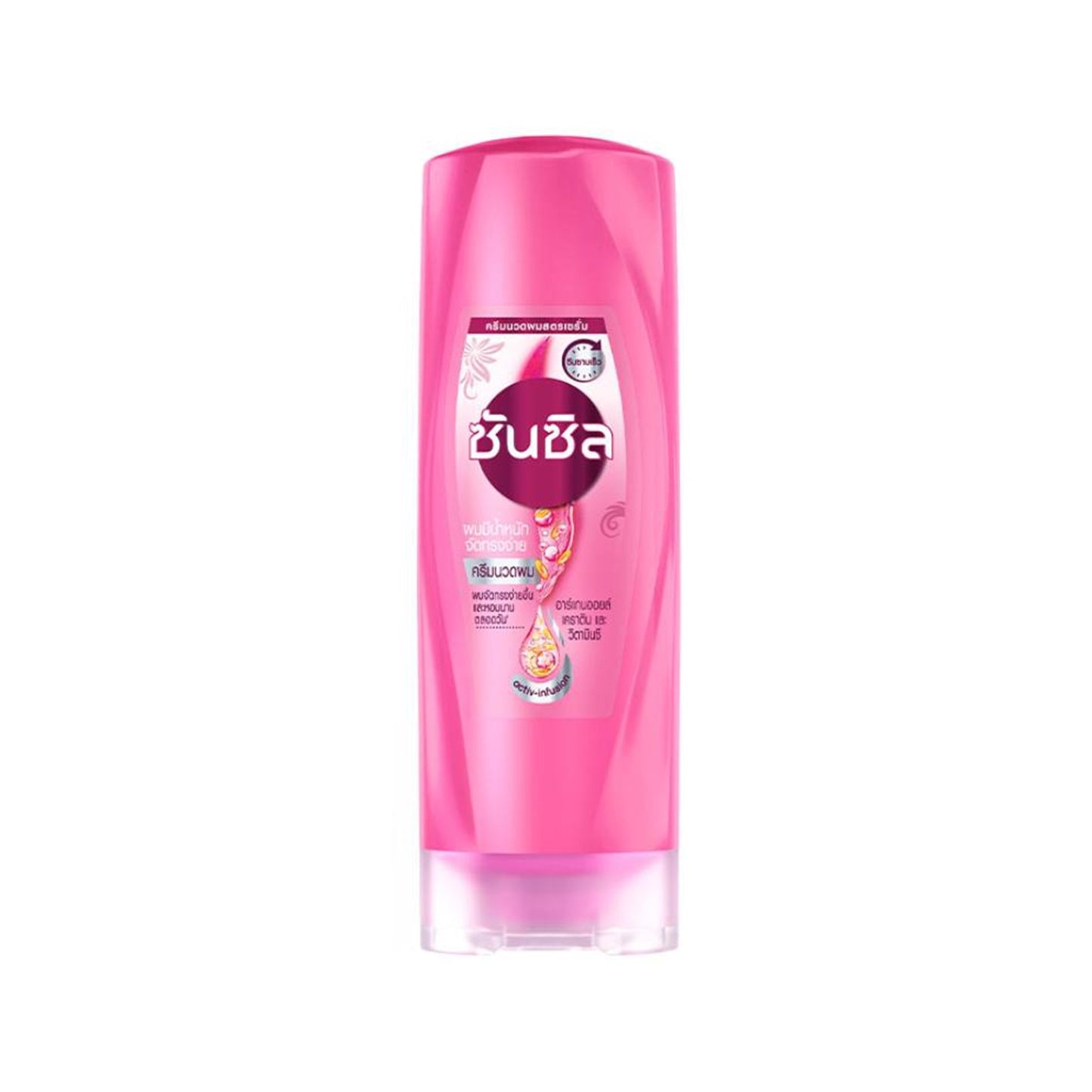 ซันซิล ครีมนวดสมูทแอนด์เมเนจชมพู 60ml