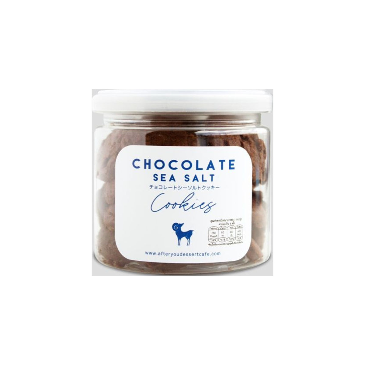 อาฟเตอร์ยู ช็อคโกแลต ซีซอลท์ คุ๊กกี้ 140g