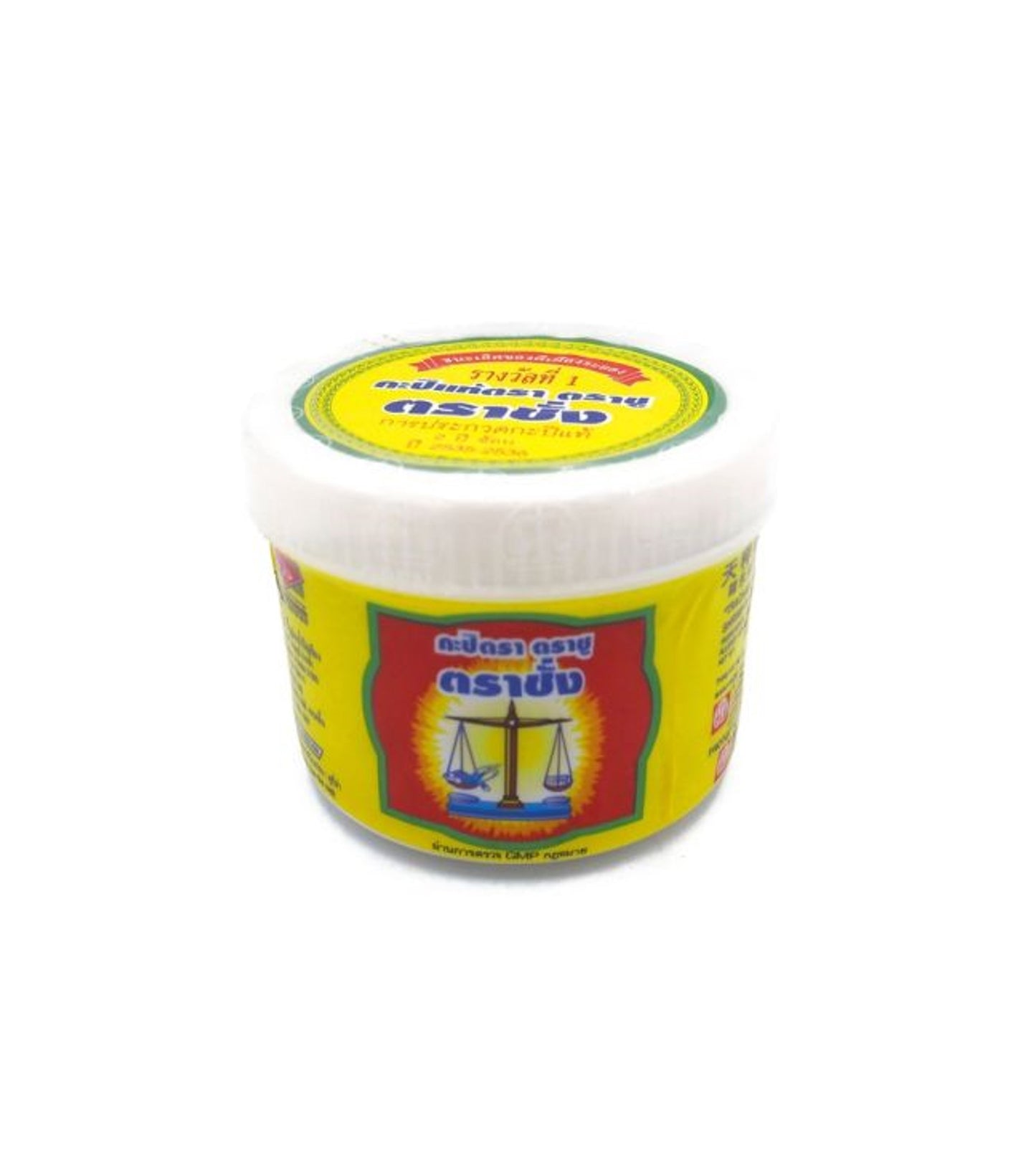 ตราชั่งกะปิแท้ 90g